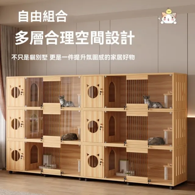 【匠俱】多功能實木貓別墅 大空間 附滑輪 80×60×65CM(寵物屋 貓窩 貓櫃 貓公寓 貓籠 貓房子)