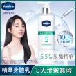 【Vaseline 凡士林】官方直營 全能精華身體乳250mlx3入(菸鹼醯胺/玻尿酸/果酸精華/撫紋A酯)