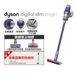 【dyson 戴森】Digital Slim Origin SV18 輕量強勁無線吸塵器(紫色)