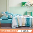【Green 綠的寢飾】買一送一 頂級100%天絲/石墨烯天絲 涼被任選組-多款任選(150*200公分/四季被/涼感)