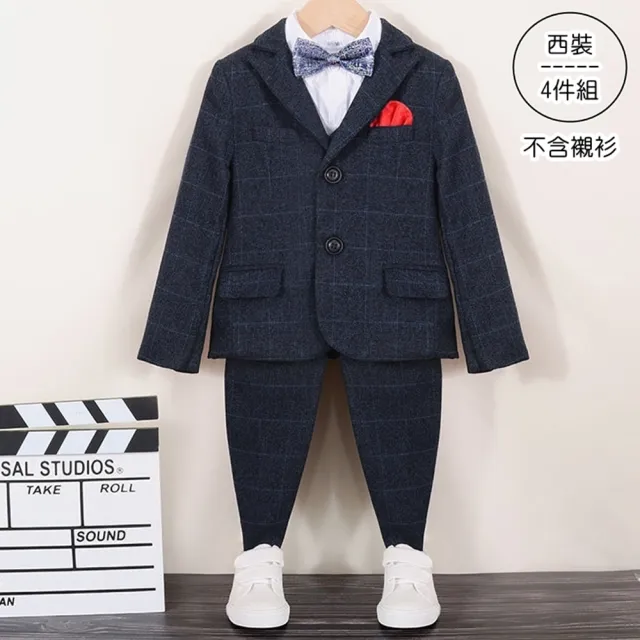 【橘魔法】藍灰毛尼格紋西裝套裝 4件組(男童 大童 花童 正裝 畢業典禮 西裝外套 西裝背心 西裝褲 童裝)