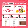 【MAKE UP FOR EVER】STEP1 第一步妝前乳 30ml