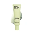 【MAKE UP FOR EVER】STEP1 第一步妝前乳 30ml
