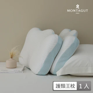 【MONTAGUT 夢特嬌】護頸王枕/一入(65x40cm)