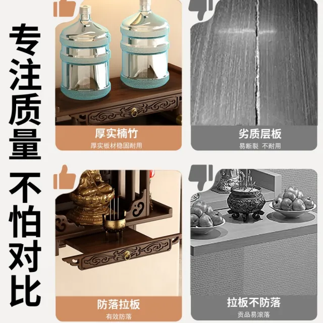 【巨匠】佛龕 長39CM壁掛式 小型新中式神位桌櫃 觀音佛像供座臺 迷你佛櫃 財神爺擺放櫃(神位桌櫃 佛龕)