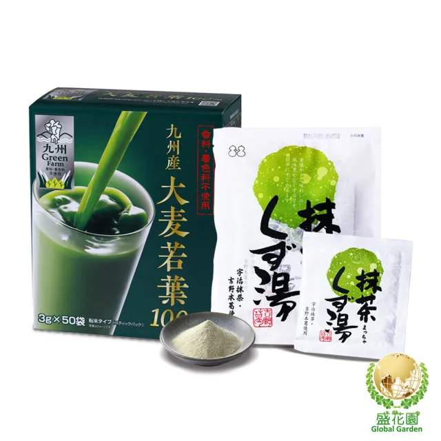 【盛花園】日本原裝大麥若葉青汁50入+抹茶葛粉3入養生組(大麥青汁3g/入、抹茶葛粉23g/入)