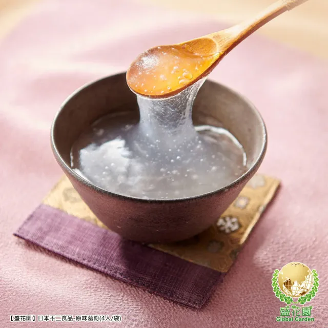 【盛花園】日本原裝大麥若葉青汁50入+原味葛粉3入養生組(大麥青汁3g/入、原味葛粉23g/入)