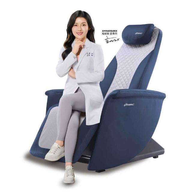 【masse 瑪謝】CEO 律動王座 - 義大利 Nappa 牛皮律動椅/藍芽音樂共振(耀眼橘/大器灰 - M1 ProⅡ)