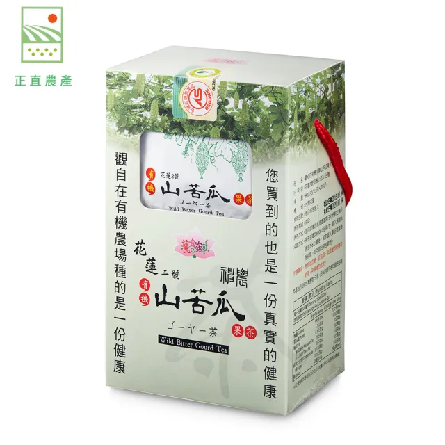 【觀自在】觀自在有機山苦瓜茶1盒20包/盒(苦瓜茶/有機苦瓜茶)