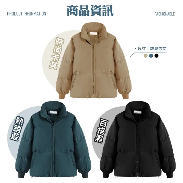 【QIDINA】2入-加厚鋪棉時尚輕薄保暖外套-G(羽絨外套 連帽外套 厚外套 大尺碼外套女外套)