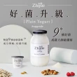 【知覺優格】原味優格900g 3入組 成分單純·好菌升級(加贈長湯匙1支)