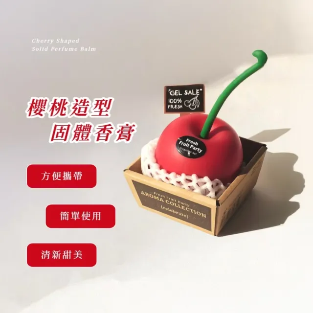 【2026】固體香水推薦ptt》10款高評價人氣品牌排行榜 | BALIMAN情報局