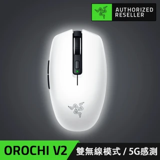 【Razer 雷蛇】滑鼠墊超值組★Orochi V2 八岐大蛇靈刃 V2 無線滑鼠+Pro Glide防滑滑鼠墊