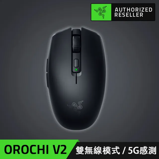 【Razer 雷蛇】滑鼠墊超值組★Orochi V2 八岐大蛇靈刃 V2 無線滑鼠+Pro Glide防滑滑鼠墊