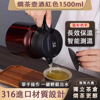 【佳美多】茶壺 燜茶壺 悶壺 保溫壺 養生壺 茶水家用 泡茶辦公 大容量1500ml 陶瓷內膽(弧形把手 防滑底座)