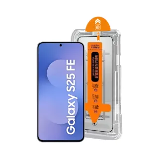 【HH】SAMSUNG Galaxy S25 FE -無塵太空艙貼膜(GPN-SSS25FE-DC)