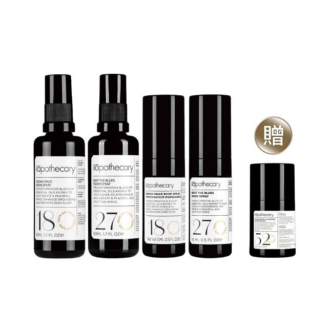 【ilapothecary】舒壓空間噴霧2入組(空間噴霧50mlx2+旅行噴霧15mlx2)