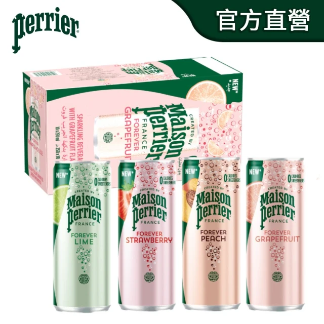 葡萄柚