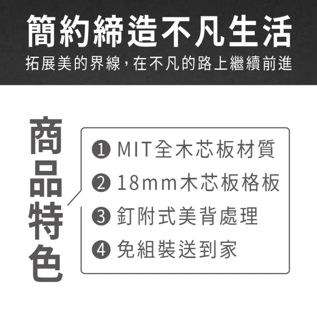 【ASSARI】4尺威尼斯屏風玄關鞋櫃全組(寬120x深38x高197cm)