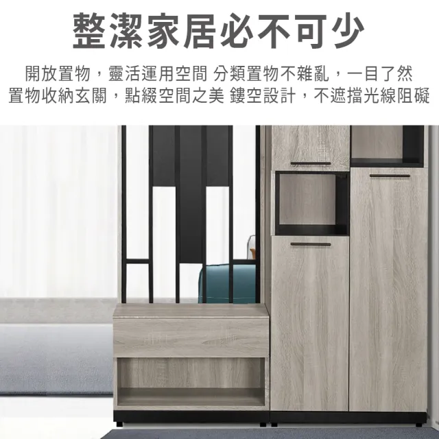 【ASSARI】4尺威尼斯屏風玄關鞋櫃全組(寬120x深38x高197cm)