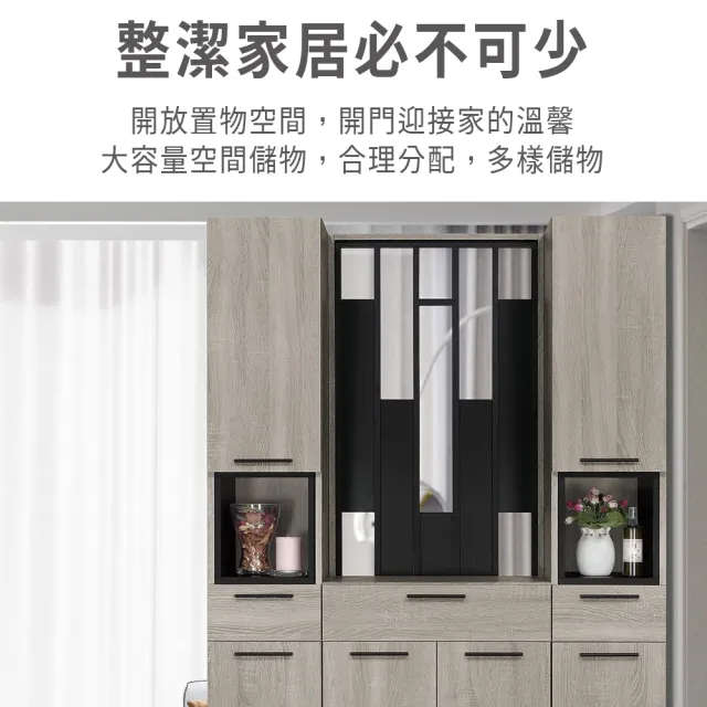【ASSARI】4尺威尼斯玄關鞋櫃全組(寬120x深38x高197cm)