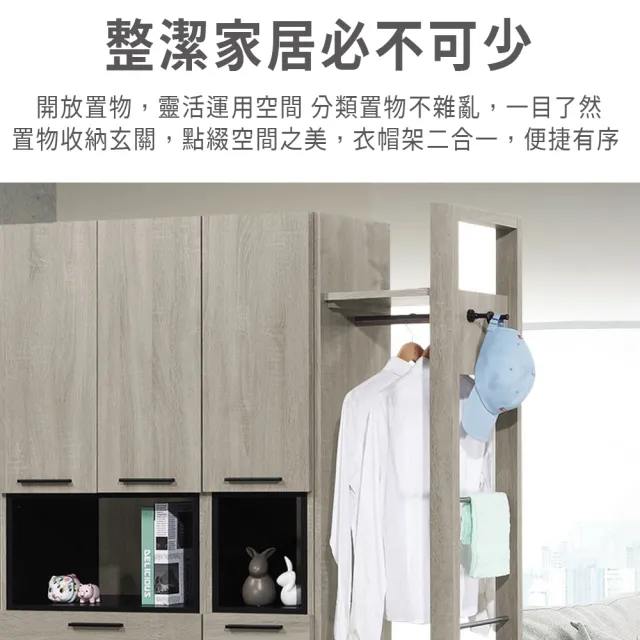 【ASSARI】4.2尺威尼斯玄關鞋櫃全組(寬128x深38x高197cm)