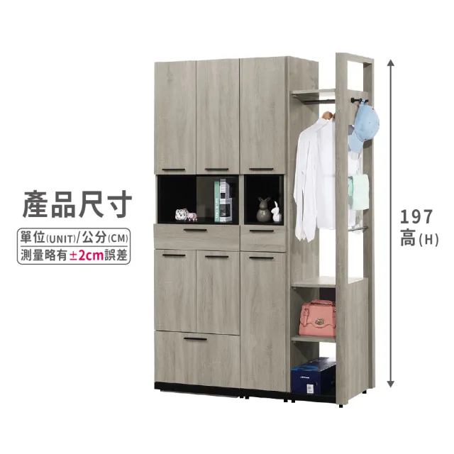 【ASSARI】4.2尺威尼斯玄關鞋櫃全組(寬128x深38x高197cm)