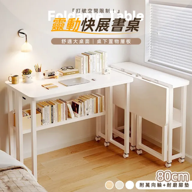 【2026】戶外桌椅推薦10款高評價人氣品牌排行榜 | BALIMAN情報局