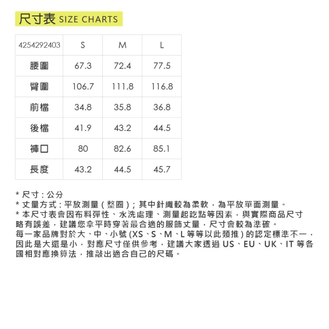 【YUANDONGLI 元動力】GOLF縲縈寬褶短褲裙(鐵灰;S-L;4254292403)