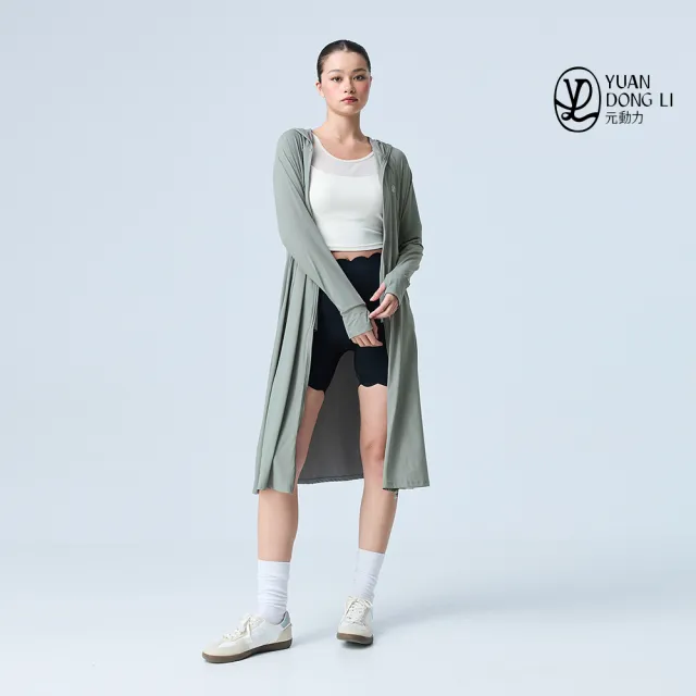 【YUANDONGLI 元動力】長版涼感防曬大帽檐連帽外套(灰；S-M；4253584902)