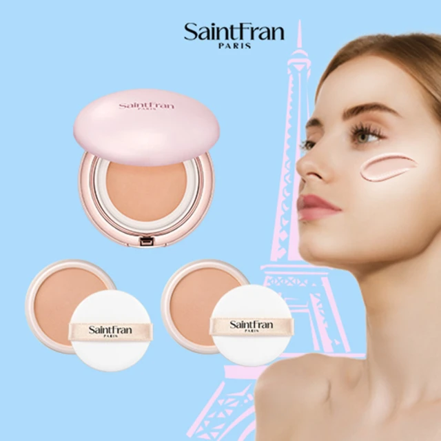 法國美妝賞SaintFran特潤柔光氣墊