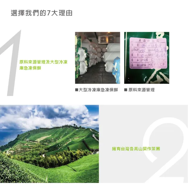【百年長順】阿里山手工高山茶150g*4包(一斤 阿里山)