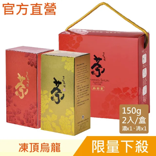 【2026】凍頂烏龍茶推薦ptt》10款高評價人氣品牌排行榜 | BALIMAN情報局
