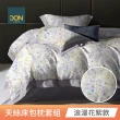 【DON】買1送1 台灣製天絲床包枕套組 單人/雙人/加大-均一價 (60支天絲)