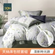 【DON】買1送1 台灣製天絲床包枕套組 單人/雙人/加大-均一價 (60支天絲)