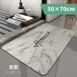 【FL生活＋】奈米硅藻土速乾防滑吸水地墊-50*70-加大款2入(小豪宅玄關浴室加大組)
