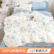【MIT iLook】買1送1 台灣製100%純棉床包枕套組(單/雙/加大)