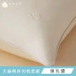 【青鳥家居】奶蓋綿綿冰涼被+天絲棉雙人床包枕套(涼被床包組/涼被組)