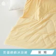 【青鳥家居】奶蓋綿綿冰涼被+天絲棉雙人床包枕套(涼被床包組/涼被組)