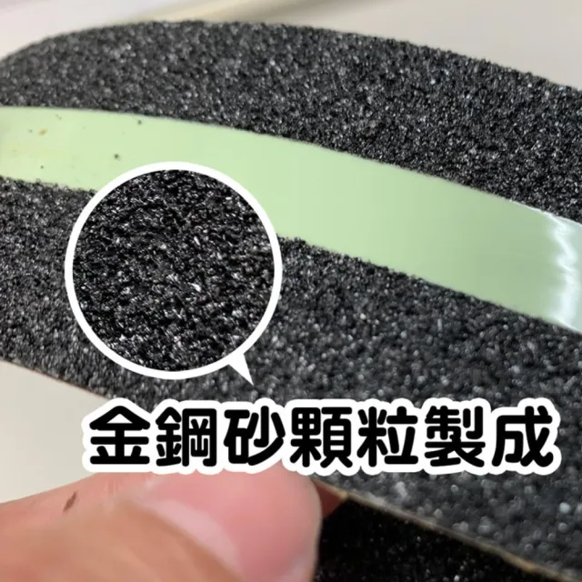【CLEAN 克林】黑黃斜紋防滑磨砂膠帶 5公分x3米(止滑膠帶 樓梯防滑 止滑條 防滑貼 樓梯止滑 防跌倒 金鋼砂)