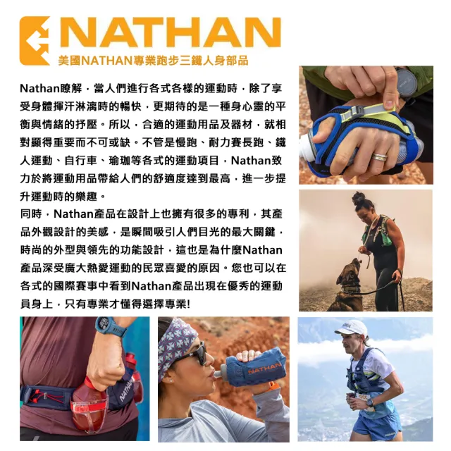 【NATHAN】Marathon Pak 2.0 馬拉松專用腰包 - 多色可選(馬拉松/夜跑/腰包)