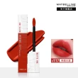 【MAYBELLINE 媚比琳】NEW柔霧升級! 超持久霧感液態唇膏2入組