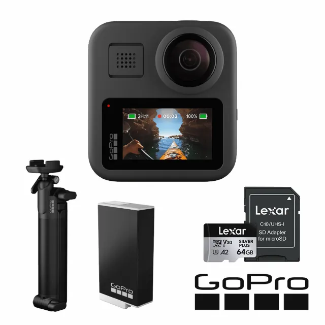 【GoPro】MAX 三向攝影套組