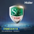 【Haier 海爾】4入組 即熱式電熱水器ZE5 瞬熱式 8500W(HR-EI85ZE5 含基本安裝)