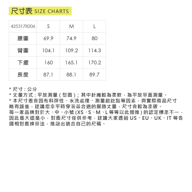 【YUANDONGLI 元動力】水洗棉異材拼接A字牛仔長裙(藍；S-L；4253178206)