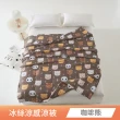 【日禾家居】買一送一 冰絲涼感夏涼被(150X200cm 多款可挑) 涼被/冷氣毯
