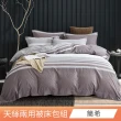 【日禾家居】買一送一 萊賽爾天絲兩用被床包組-均價(單/雙/加大_多款任選) 涼被/冷氣毯