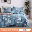 【日禾家居】買一送一 萊賽爾天絲兩用被床包組-均價(單/雙/加大_多款任選) 涼被/冷氣毯