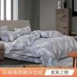 【日禾家居】買一送一 萊賽爾天絲兩用被床包組-均價(單/雙/加大_多款任選) 涼被/冷氣毯