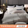 【日禾家居】買一送一 萊賽爾天絲兩用被床包組-均價(單/雙/加大_多款任選) 涼被/冷氣毯
